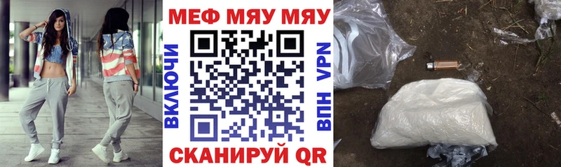 Купить Alpha PVP  Меф мяу мяу  ГАШ  Ейск