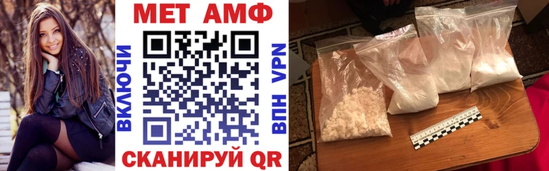 АМФ 98%  Купить  Ейск 