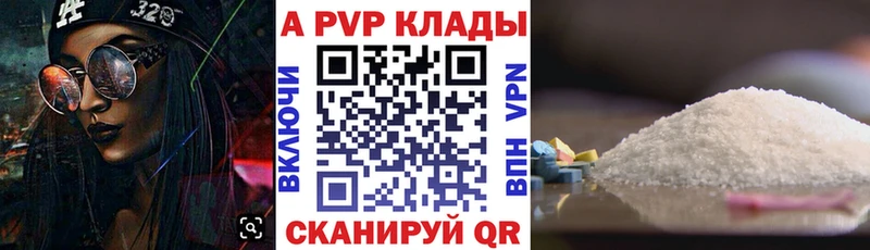 Купить где  Ейск  Альфа ПВП крисы CK 