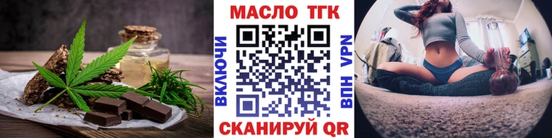 Cannafood марихуана  Купить закладки  Ейск 