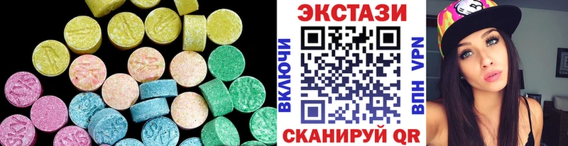 ЭКСТАЗИ DUBAI  Купить где  Ейск 