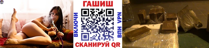 Гашиш Premium  Купить  Ейск 