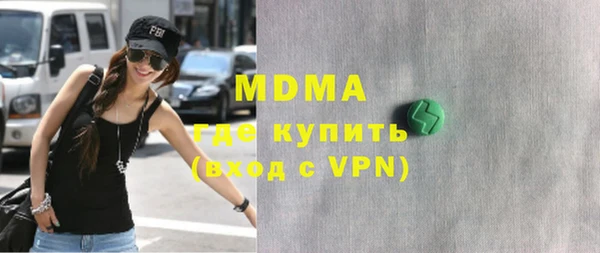 хмурый Лабытнанги