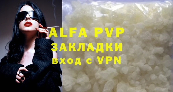 MDMA Premium VHQ Корсаков