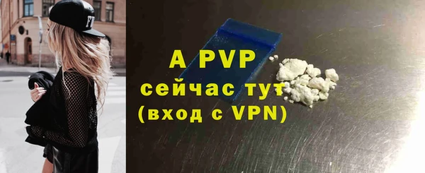 mdma Лагань
