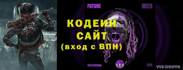 MDMA Premium VHQ Корсаков
