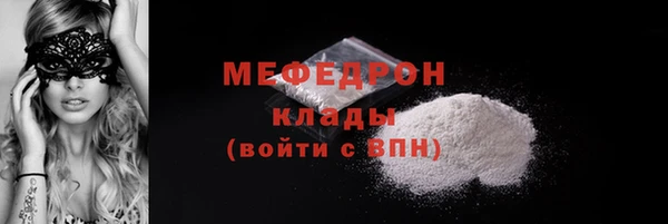 MDMA Premium VHQ Корсаков