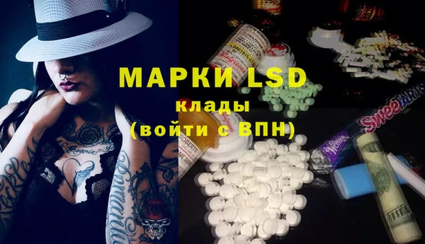 mdma Лагань