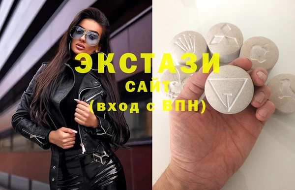 MDMA Premium VHQ Корсаков