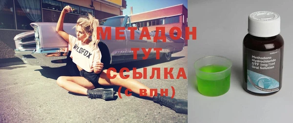 MDMA Premium VHQ Корсаков