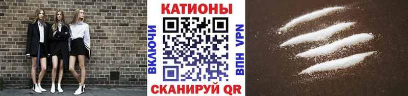 Мефедрон мука  Купить  Ейск 