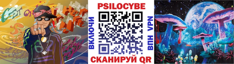 Купить где  Ейск  Псилоцибиновые грибы MAGIC MUSHROOMS 